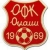 OFK Odžaci