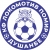 Локомотив Памир Локомотив Памир
